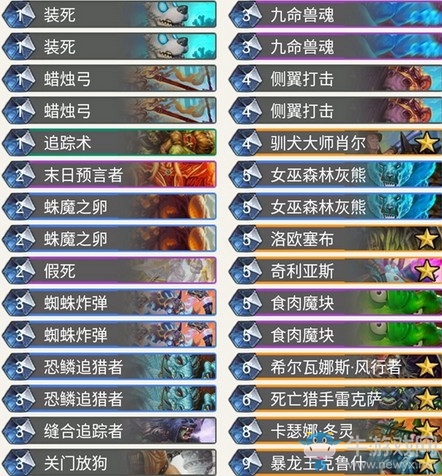 《爐石傳說》暗影崛起版本末期狂野亡語獵卡組推薦