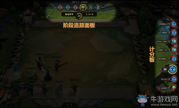 《云頂之弈》玩法介紹資料大全