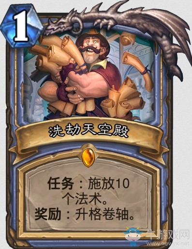 《爐石傳說》“奧丹姆奇兵”新卡大全