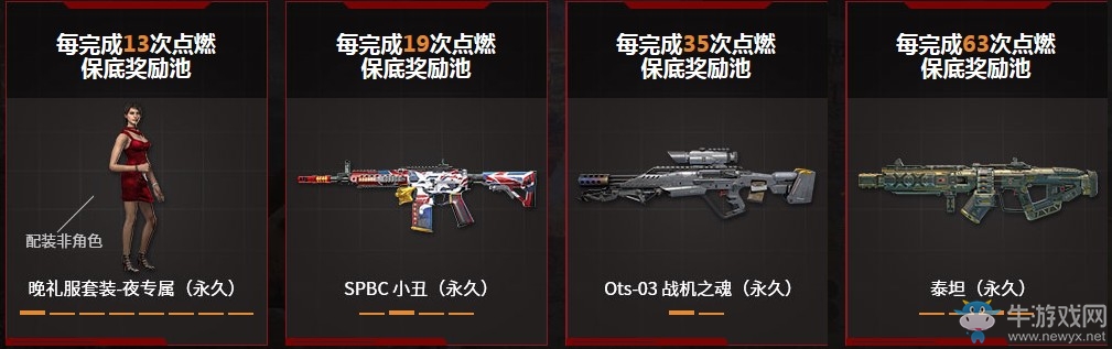 《使命召喚OL》燃燒吧戰(zhàn)機(jī)之魂活動(dòng)