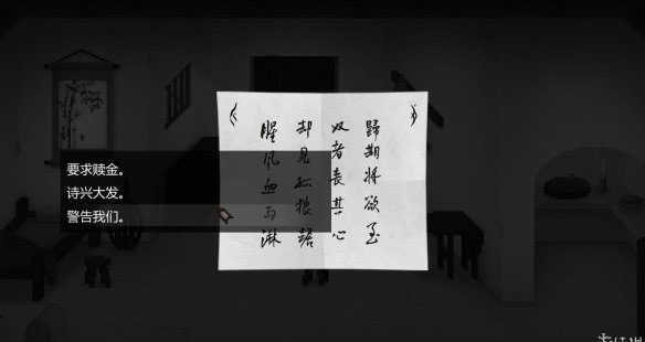 《狄仁杰之錦薔薇》第一章圖文攻略