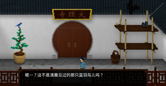 《狄仁杰之錦薔薇》第一章圖文攻略