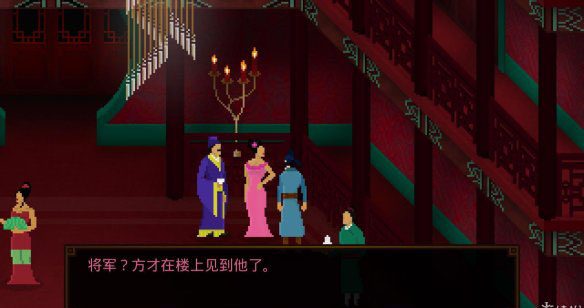 《狄仁杰之錦薔薇》第二章圖文攻略