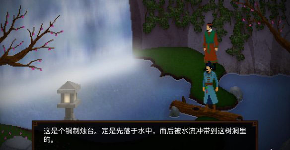 《狄仁杰之錦薔薇》序章圖文攻略