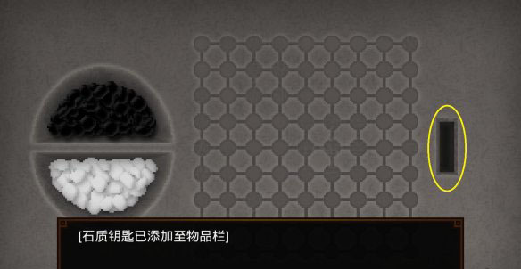 《狄仁杰之錦薔薇》第二章圖文攻略