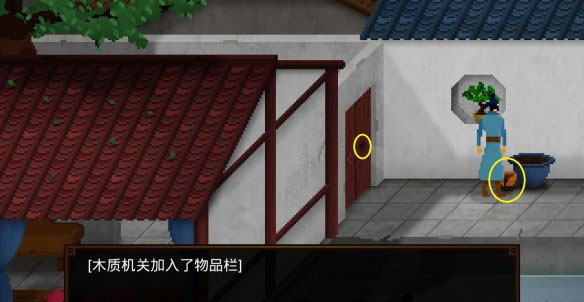 《狄仁杰之錦薔薇》第三章圖文攻略