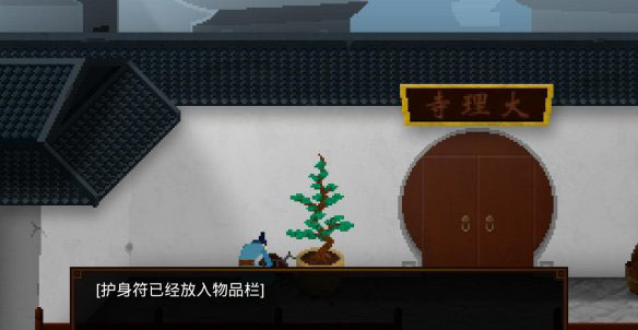 《狄仁杰之錦薔薇》第一章圖文攻略