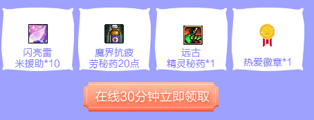 《DNF》7月熱愛好時光 強化器、鍛造爐、Q幣等你來拿！