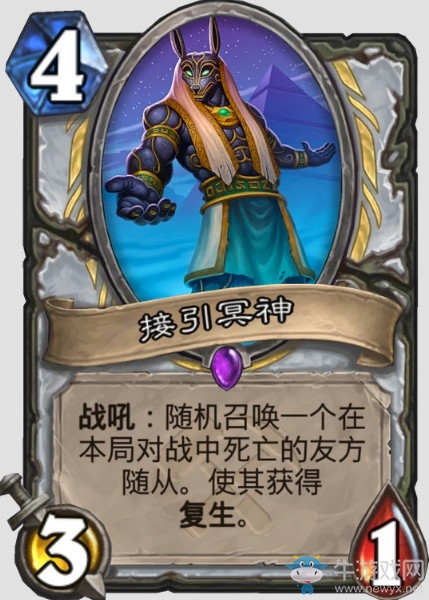 《爐石傳說》“奧丹姆奇兵”新卡大全