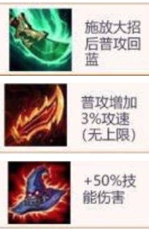 《云頂之弈》璐璐陣容搭配推薦