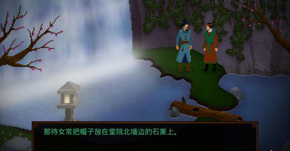 《狄仁杰之錦薔薇》序章圖文攻略