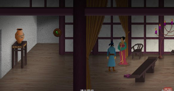 《狄仁杰之錦薔薇》序章圖文攻略