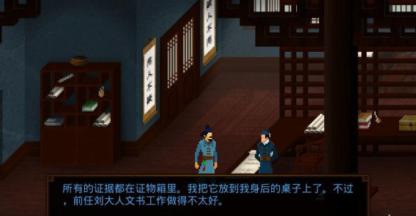 《狄仁杰之錦薔薇》第一章圖文攻略