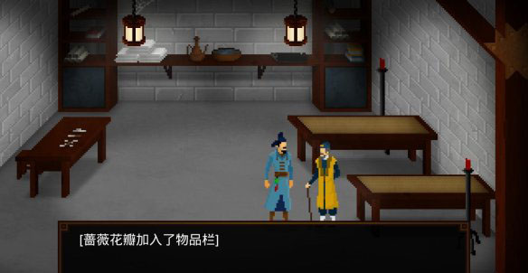 《狄仁杰之錦薔薇》第三章圖文攻略