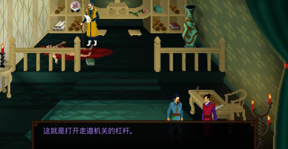 《狄仁杰之錦薔薇》第二章圖文攻略