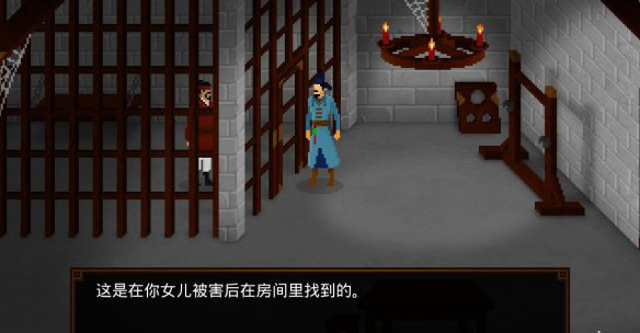 《狄仁杰之錦薔薇》第一章圖文攻略