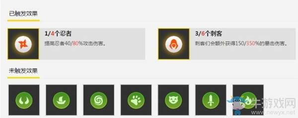 《云頂之弈》派克陣容搭配推薦