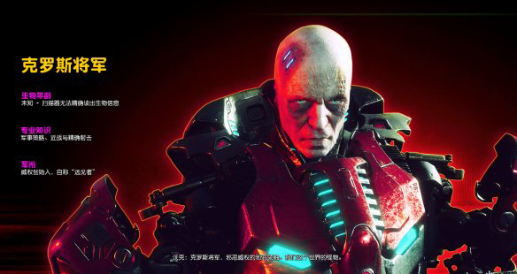 《狂怒2》游騎兵章節(jié)攻略