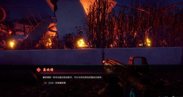 《狂怒2》游騎兵章節(jié)攻略