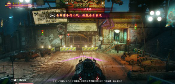 《狂怒2》廢土名人章節(jié)攻略