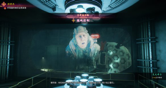 《狂怒2》游騎兵章節(jié)攻略