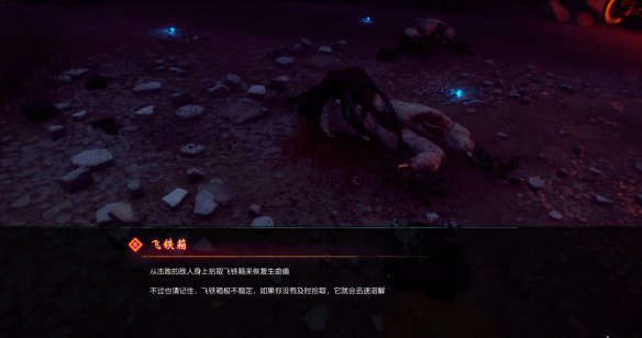 《狂怒2》游騎兵章節(jié)攻略