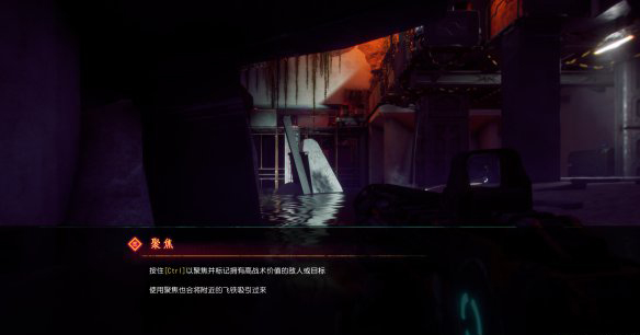《狂怒2》游騎兵章節(jié)攻略