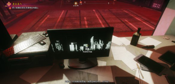 《狂怒2》廢土名人章節(jié)攻略
