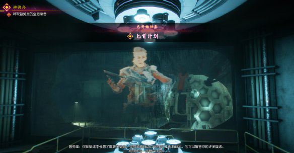 《狂怒2》游騎兵章節(jié)攻略