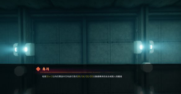 《狂怒2》游騎兵章節(jié)攻略