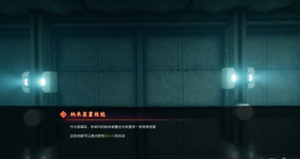 《狂怒2》游騎兵章節(jié)攻略