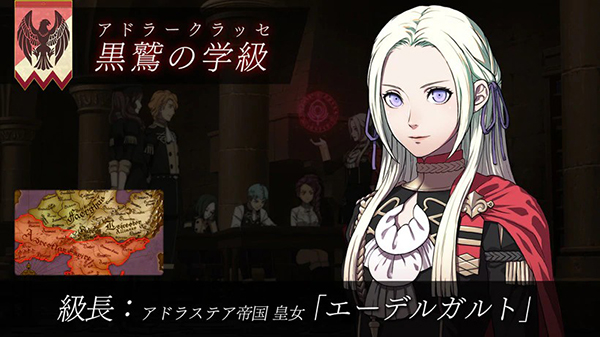 《火焰紋章：風花雪月》兵種技能及效果一覽