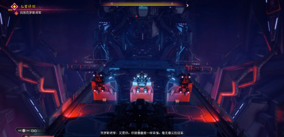 《狂怒2》匕首計劃章節(jié)攻略