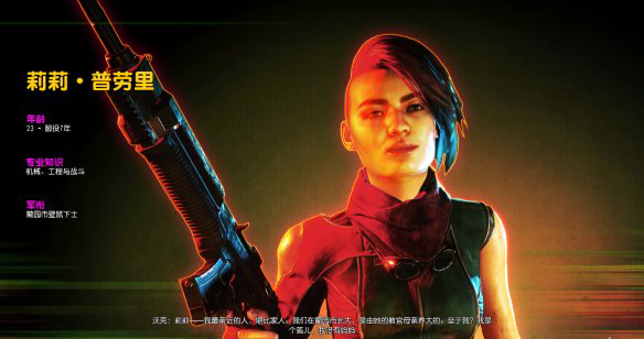 《狂怒2》游騎兵章節(jié)攻略