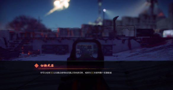 《狂怒2》游騎兵章節(jié)攻略