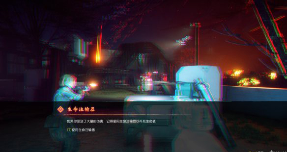 《狂怒2》游騎兵章節(jié)攻略