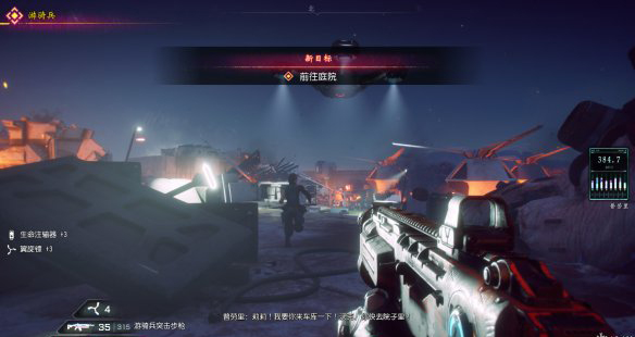 《狂怒2》游騎兵章節(jié)攻略