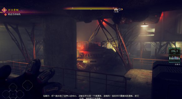 《狂怒2》燈火管制章節(jié)攻略