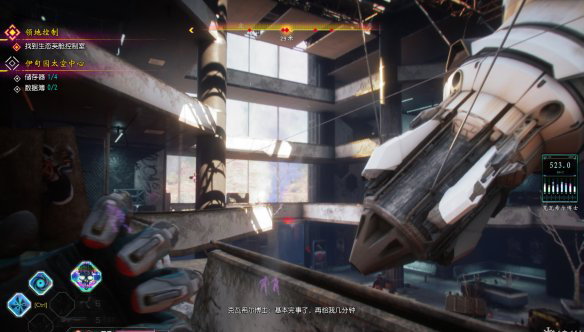 《狂怒2》領(lǐng)地控制章節(jié)攻略