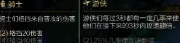 《云頂之弈》暗影最強陣容推薦