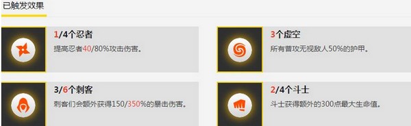 《云頂之弈》大蟲子陣容推薦