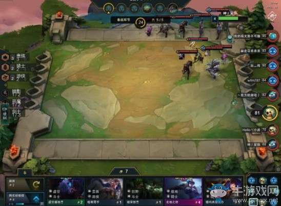 《云頂之弈》最強(qiáng)陣容推薦