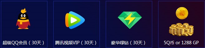 《使命召喚OL》七月版本好禮回饋活動