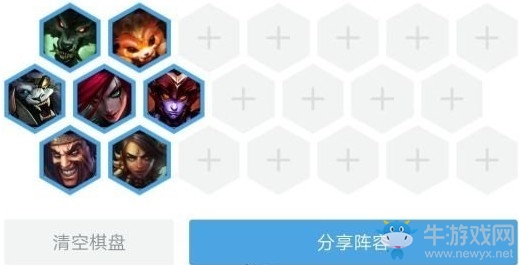 《云頂之弈》獅子狗陣容推薦