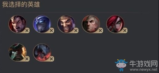 《云頂之弈》新版帝國劍士流陣容推薦