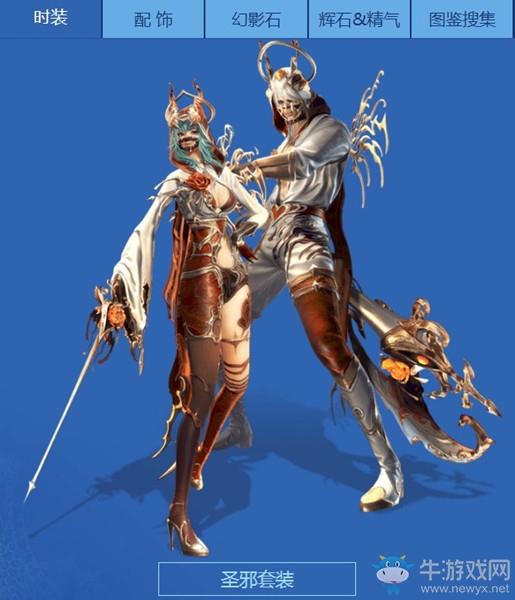 《劍靈》洪門秘寶，一箭傾心