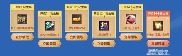 《劍靈》洪門秘寶，一箭傾心