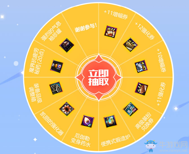 《DNF》天空之憶妙趣盒 開啟時光卡牌抽取追憶好禮