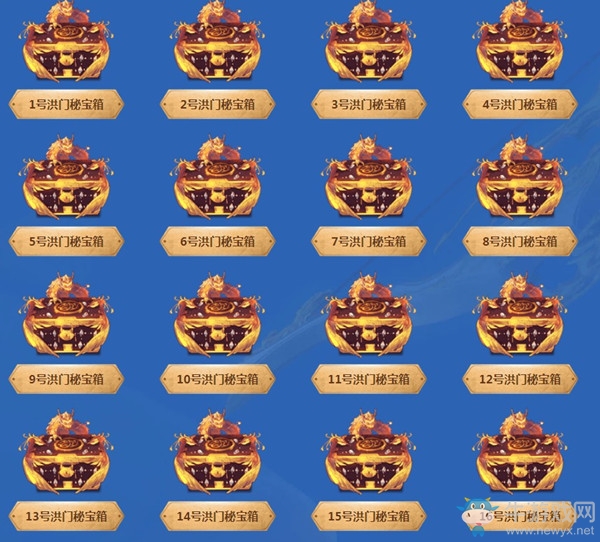 《劍靈》洪門秘寶，一箭傾心