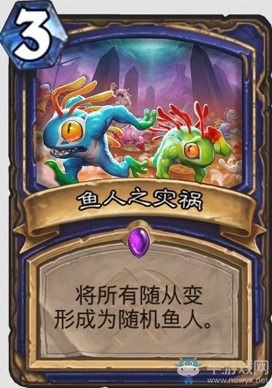 《爐石傳說》“奧丹姆奇兵”新卡大全